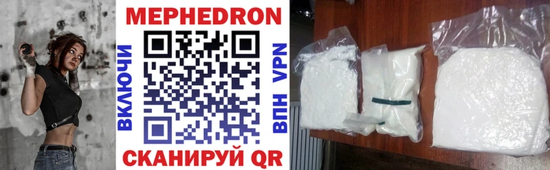 Купить закладку А ПВП  МЕФ  Гашиш  Бошки Шишки  COCAIN  Ейск