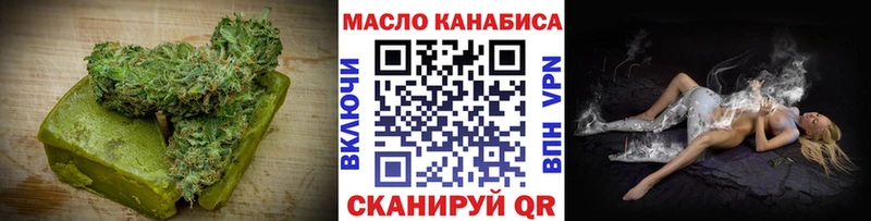 Купить где Ейск Cannafood марихуана