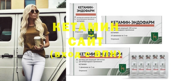 первитин Осташков