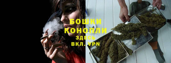 первитин Осташков