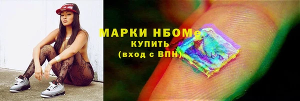 первитин Осташков