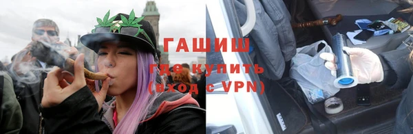 первитин Осташков