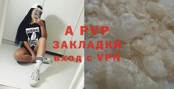 a pvp Осинники