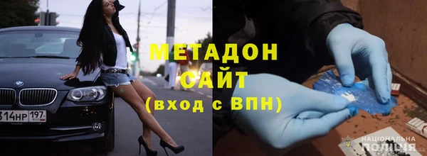 первитин Осташков
