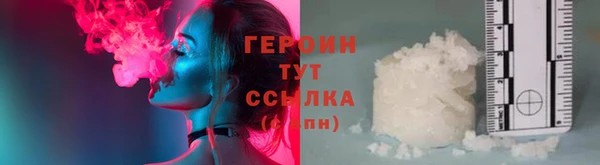 первитин Осташков