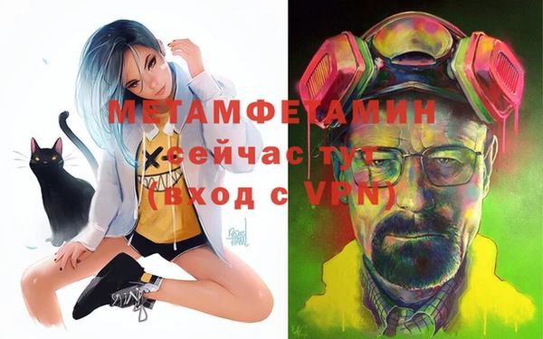 первитин Осташков