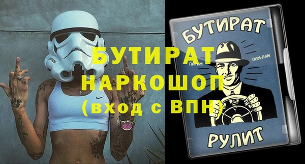a pvp Осинники