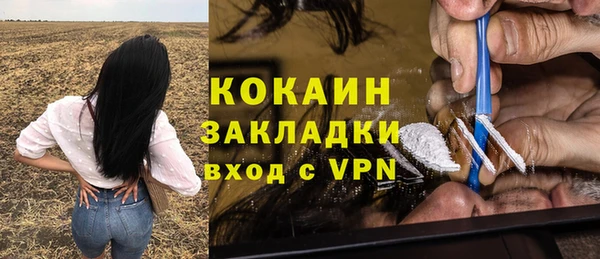 первитин Осташков