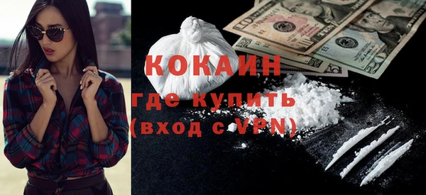 первитин Осташков