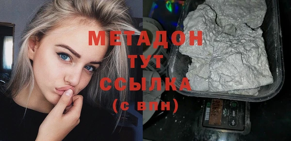 первитин Осташков