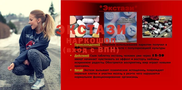 a pvp Осинники