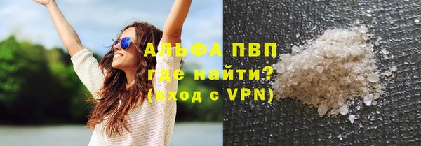 a pvp Осинники