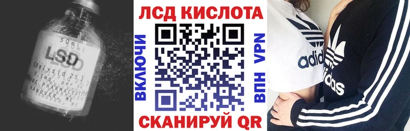Лсд 25 экстази ecstasy  Купить закладки  Ейск 