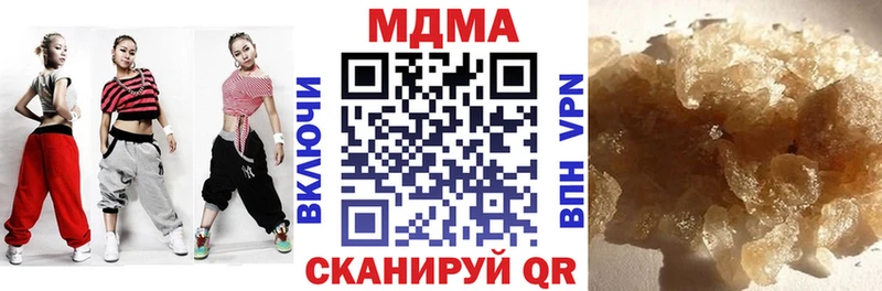 Купить где  Ейск  МДМА crystal 