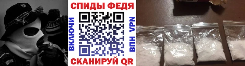 Первитин мет  Купить где  Ейск 