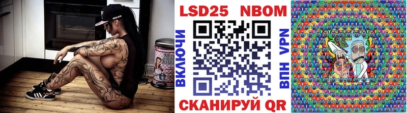 Купить  Ейск  Наркотические марки 1500мкг 