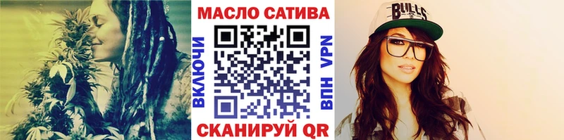 ТГК концентрат  Купить где  Ейск 